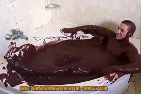 小哥将一吨巧克力酱，倒进浴缸里泡澡，镜头记录下过程视频封面