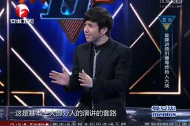 超级演说家：艾力《时间都去哪了》视频封面