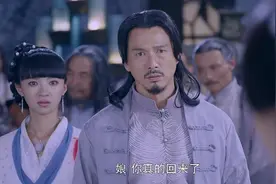 新侠客行：阿秀和奶奶回到雪山派，亲人团聚，还有一场硬仗要打！视频封面