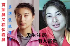 面相解析：有这3种发财鼻，一生发财不用愁、腰缠万贯【二】