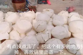 过年准备接待亲戚们的馒头，都发霉了长毛，在蒸蒸还能吃！视频封面