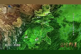 国宝档案：唐朝运输荔枝的道路曝光！原来就是今天的210国道