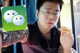 腾讯进入微信时代，市值一度超过工商银行，上市12年股价翻了12倍视频封面
