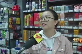 无人售货机卖香烟，贴上广告“一元嗨购”？涉违法机器被查扣！视频封面