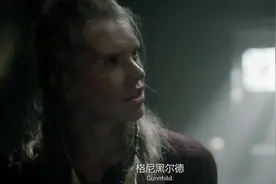 维京传奇维京女战士被俘一样豪横上来就个比约恩一嘴巴视频封面