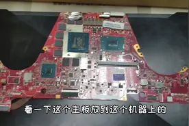 官方售后带你 谈玩家国度ROG 美版的保修，切莫私修视频封面