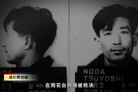 大抗战：南京军事法庭宣判多名日本战犯执行死刑