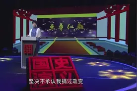 蒙曼·「至尊红颜」系列（8集）.04_武则天-一代女皇图片