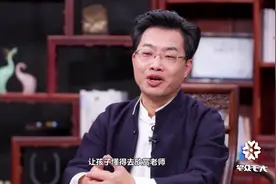 戴东说：孩子经常在课堂上捣乱，我们该如何引导？视频封面