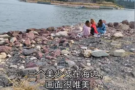 三个小姐姐在海边干啥，引起了小伙好奇心？一起去看看怎么回事吧