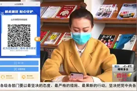 山东公安升级“电子身份证”二维码核验身份，具体领取方式看过来视频封面