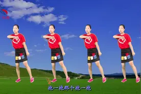 广场舞《大花轿》太阳出来爬山坡爬到山顶想唱歌，抱着妹妹上花轿