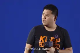 把大象关进冰箱需要几步？一个笑话读懂东西方文化差异视频封面