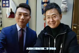 刚强的vlog上线啦！一起去“胞波”家走亲戚视频封面