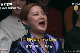 「Stand Up」E03.200211 中字 The Rose 本月少女(韩综))视频封面