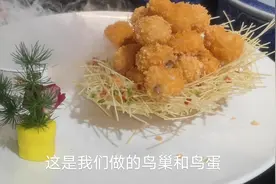 在大酒店，大厨做有意境的高档宴会菜，晨雾中的鸟巢与鸟蛋视频封面