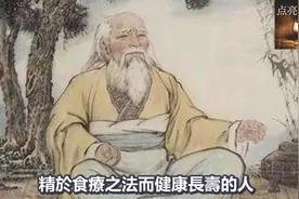 小伙活到120岁不显老态，竟是早年寻得四川隐世长寿“仙人”！视频封面
