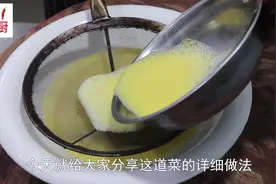 大厨教你在家做蒸水蛋，滑嫩爽口有技巧，水和鸡蛋的比例才是关键视频封面