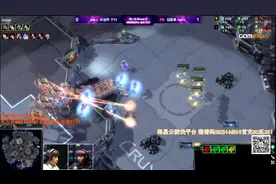 【星际2经典战役系列】Maru vs herO 星际争霸2大炮解说视频封面