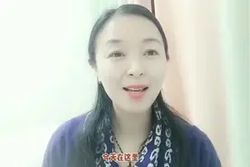 古代年龄称谓:你知道自己现在是什么年龄段吗？30而立，40不惑视频封面