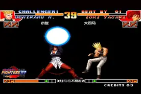 拳皇97：安徽芜湖大司马，也来打拳皇了，水友觉得他几线水平？