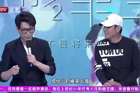 大戏看北京：靳东吐槽陈道明回消息方式，不打字发图片堪比冷笑话视频封面