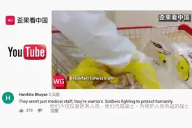 老外看中国护士工作日常 外国网友：你们是保护世界的真正英雄视频封面