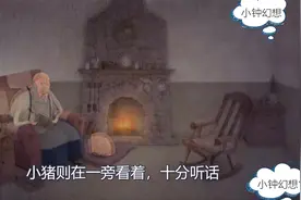 动画短片：老人为等待爱人孤独一生，小猪帮忙实现愿望的故事视频封面