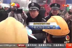 陕西省公安厅开展打击黄赌专项活动，民警走上街头进行普法宣传视频封面