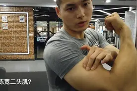 如何练出粗壮手臂之三——9个错过拍大腿的手臂训练动作