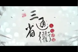 河北省的县城大名县宣传片，整整12分钟，全国出名