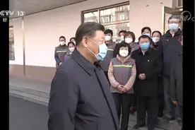 习近平在北京市调研指导新型冠状病毒肺炎疫情防控工作视频封面
