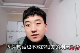 农村怪象：乡下过年攀比炫富风气有严重？几十块芙蓉王烟不上台面视频封面