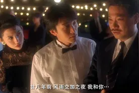 整蛊专家：华仔终于和关之琳在一起，星爷的母亲是达叔前女友视频封面