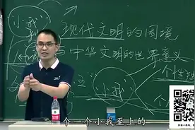 郭继承老师：为什么现在人与人之间的关系如此复杂