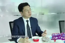 李开复称：自己年轻时进苹果公司，父母竟然称苹果公司是小公司视频封面