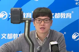 2020考研初试英语考后真题及答案解析--文都网校谭剑波视频封面