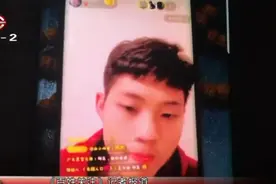 参与快手直播抽大奖，冲榜一就能得到苹果11？结果一千多元打水漂