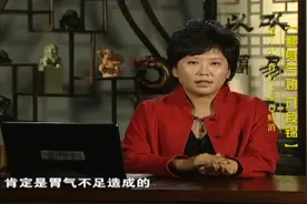 【中华医药】经常提拉脚后跟，对身体很有益哦！视频封面