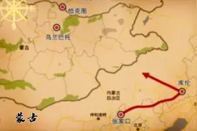 《走西口》：你知道晋商还“走东口”吗？视频封面