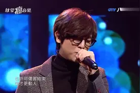 方泂镔深情演唱《坏人》，太过爱一个人，爱到最后成了坏人！