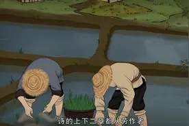 【语文大师 初中必背】式微——《诗经·邶风》视频封面