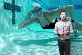 中游体育：游泳到底属于有氧运动还是无氧运动视频封面