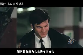 车库惊魂：男子绑架女孩参加晚宴，将其困在车库，另类密室逃脱视频封面