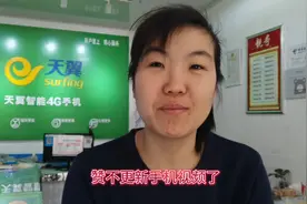 刚买的新手机要不要接着贴钢化膜，看看小葡萄妈妈怎么说！视频封面