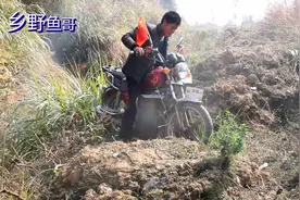 农村小伙自称车技还行，骑摩托车挑战陡峭的山路，这车技我服了视频封面
