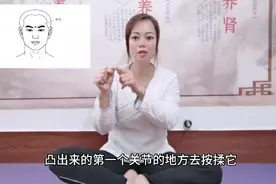 头昏昏沉沉，没精神，按揉两个穴位，提神醒脑，一整天神清气爽视频封面