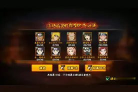 秽土水门100高招首付继续抽，我可能离不开保底了！