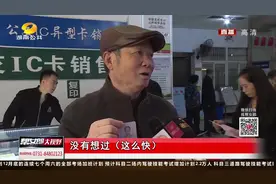 现场办理现场领取，老年爱心公交卡办理只需35秒，跑一次就够了视频封面