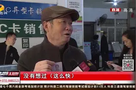 现场办理现场领取，老年爱心公交卡办理只需35秒，跑一次就够了视频封面